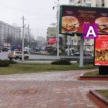 А - Минск, ул. Богдановича - пр. Машерова, 17