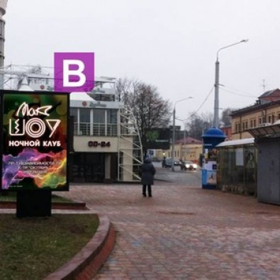 В - Минск, ул. Богдановича - пр. Машерова, 17