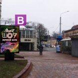 В - Минск, ул. Богдановича - пр. Машерова, 17