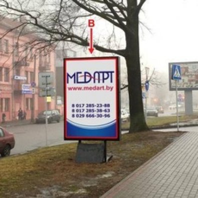 В - Минск, пер. Тучинский (ТЦ Корона) №1