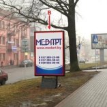 В - Минск, пер. Тучинский (ТЦ Корона) №1