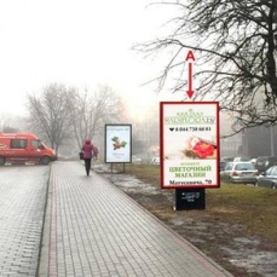 А - Минск, пер. Тучинский (ТЦ Корона) №2