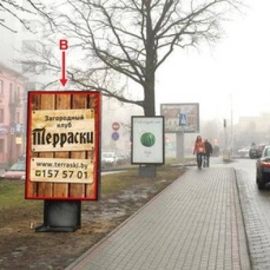 В - Минск, пер. Тучинский (ТЦ Корона) №2