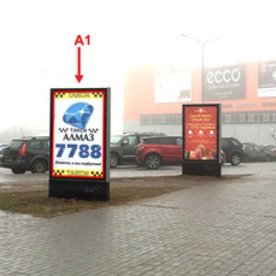 А1 - Минск, ул. Кальварийская, 24 (ТЦ Корона) слева первый