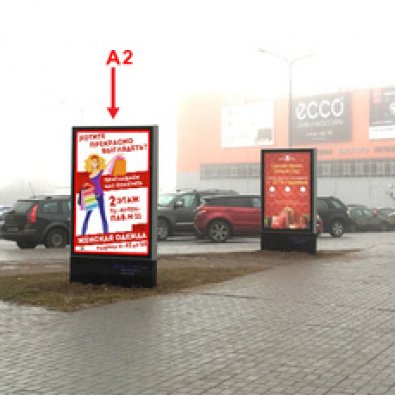 А2 - Минск, ул. Кальварийская, 24 (ТЦ Корона) слева первый