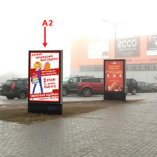 А2 - Минск, ул. Кальварийская, 24 (ТЦ Корона) слева первый