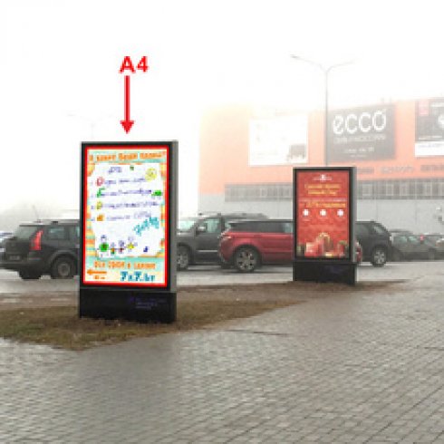 А4 - Минск, ул. Кальварийская, 24 (ТЦ Корона) слева первый