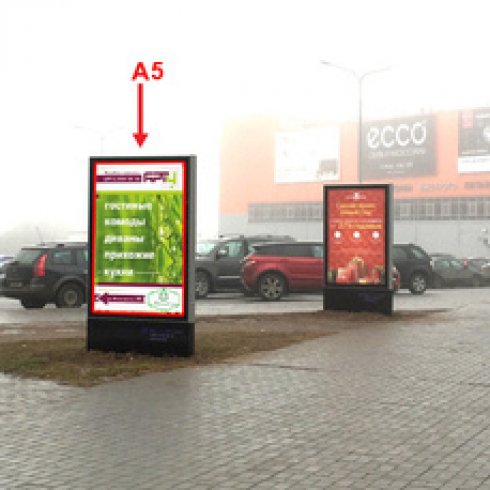 А5 - Минск, ул. Кальварийская, 24 (ТЦ Корона) слева первый