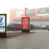 А1 - Минск, ул. Кальварийская, 24 (ТЦ Корона) слева второй