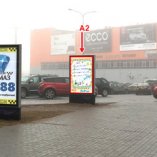 А2 - Минск, ул. Кальварийская, 24 (ТЦ Корона) слева второй