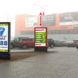 А3 - Минск, ул. Кальварийская, 24 (ТЦ Корона) слева второй