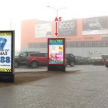 А5 - Минск, ул. Кальварийская, 24 (ТЦ Корона) слева второй