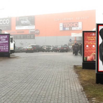 А4 - Минск, ул. Кальварийская, 24 (ТЦ Корона) справа первый