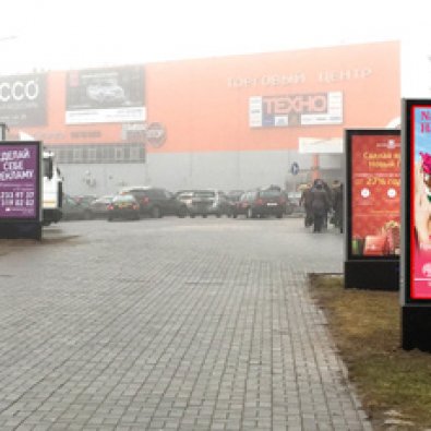 А5 - Минск, ул. Кальварийская, 24 (ТЦ Корона) справа первый