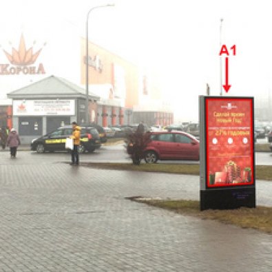 А1 - Минск, ул. Кальварийская, 24 (ТЦ Корона) справа второй