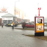 А2 - Минск, ул. Кальварийская, 24 (ТЦ Корона) справа второй