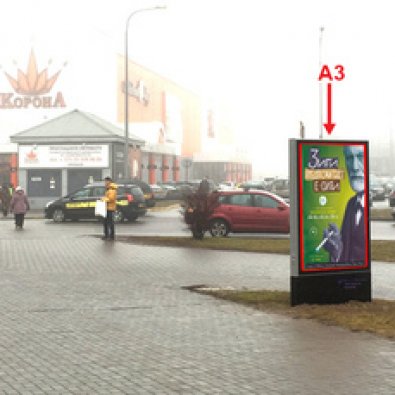 А3 - Минск, ул. Кальварийская, 24 (ТЦ Корона) справа второй