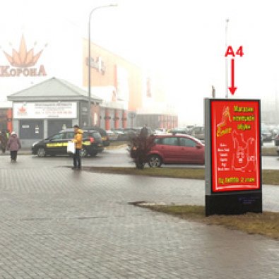 А4 - Минск, ул. Кальварийская, 24 (ТЦ Корона) справа второй