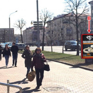 В - Минск, ул. Козлова, 3