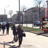 В - Минск, ул. Козлова, 3