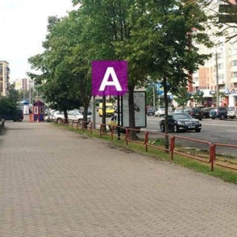 А - Минск, ул. Куйбышева, 40 (ТД Паркинг) третий