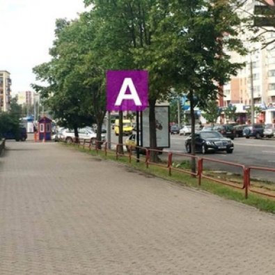 А - Минск, ул. Куйбышева, 40 (ТД Паркинг) третий