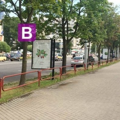 В - Минск, ул. Куйбышева, 40 (ТД Паркинг) третий