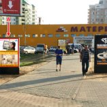 А - Минск, ул. Притыцкого, 101 – ул. Лобанка №3