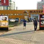 А - Минск, ул. Притыцкого, 101 – ул. Лобанка №4