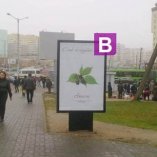 В - Минск, ул. Притыцкого,101- ул. Лобанка слева (около гипермаркета Материк)