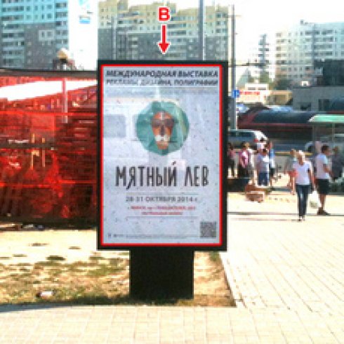 В - Минск, ул. Притыцкого,101- ул. Лобанка справа (около гипермаркета Материк)