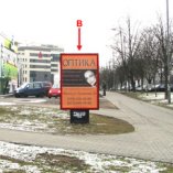 В - Минск, ул. Сурганова, 37 - ул. Я.Коласа