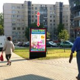 А - Минск, ул. Сурганова, 57б