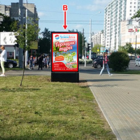 В - Минск, ул. Сурганова, 57б