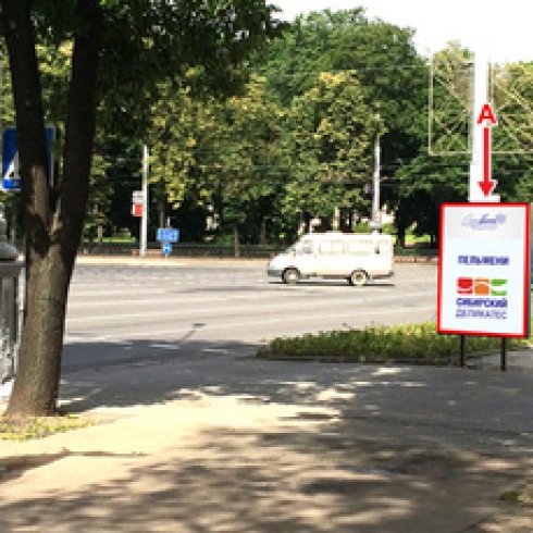 А - Минск, ул. Свердлова - ул. Кирова