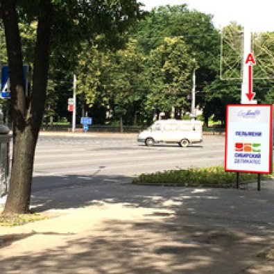 А - Минск, ул. Свердлова - ул. Кирова