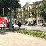 В - Минск, ул. Свердлова - ул. Кирова