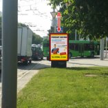 А - Минск, ул. В. Хоружей, 18 – ул. М. Богдановича