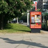 В - Минск, ул. В. Хоружей, 18 – ул. М. Богдановича