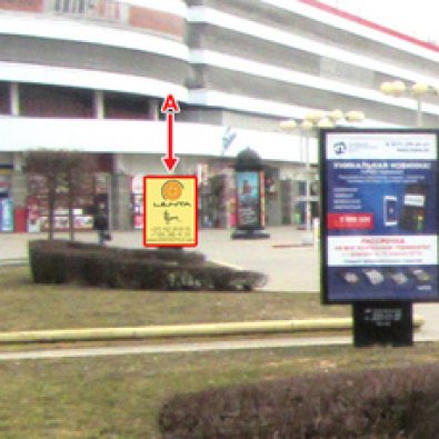 А - Минск, ул. В.Хоружей (между домами №2 и №4)(лево второй)