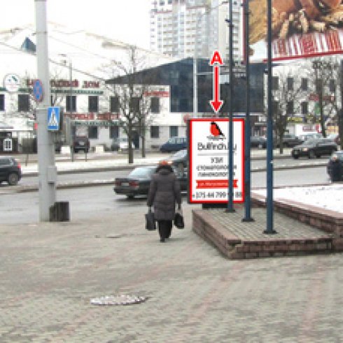 А - Минск, ул. Я.Коласа - ул. Сурганова