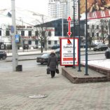 А - Минск, ул. Я.Коласа - ул. Сурганова