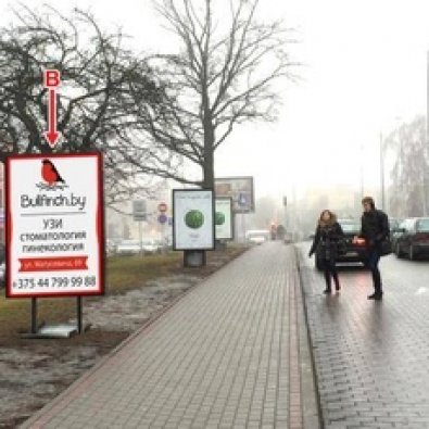 В - Минск, пер. Тучинский (ТЦ Корона) №3