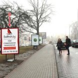 В - Минск, пер. Тучинский (ТЦ Корона) №3