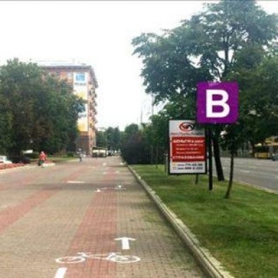 В - Минск, пр. Независимости, 43 (середина дома)