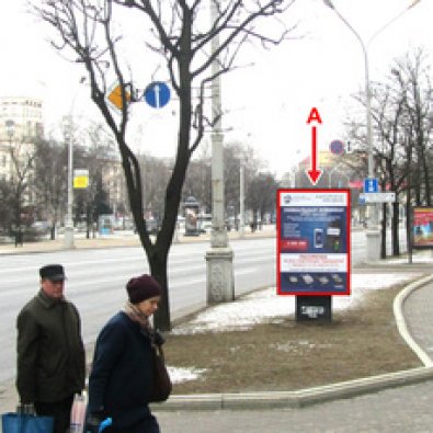 А - Минск, пр. Независимости, 46