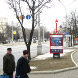 А - Минск, пр. Независимости, 46