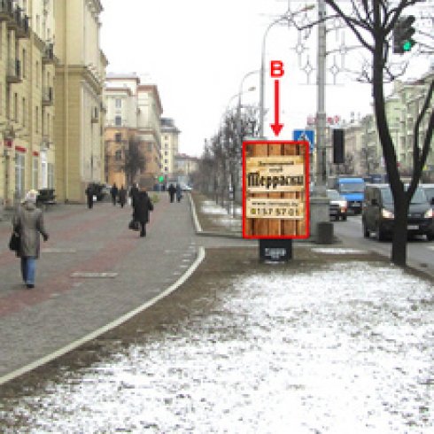 В - Минск, пр. Независимости, 46