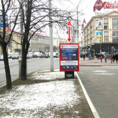 А - Минск, пр. Независимости, 48