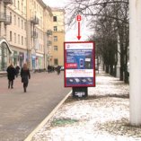 В - Минск, пр. Независимости, 48